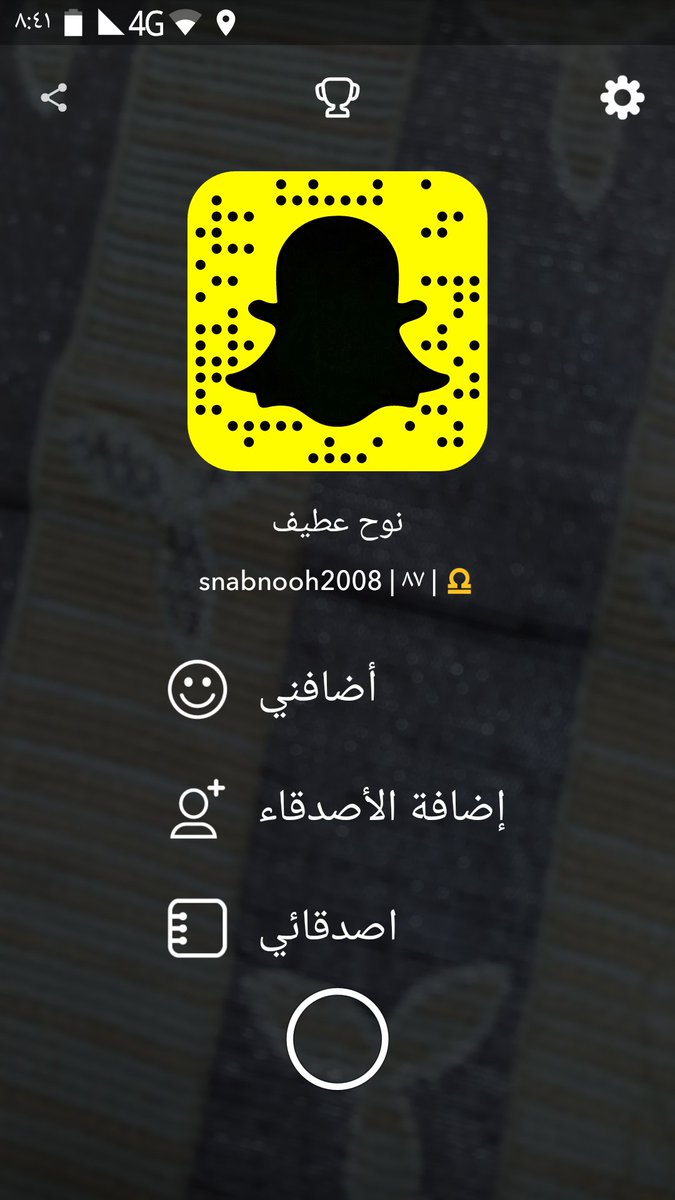 nooh2008's tweet photo. تابعوني حبايبي على سنابي أتشرف فيكم
أتمنى أن تعجبكم مقاطعي الانشادية القصيرة بصوتي ...
 snabnooh2008 https://t.co/egZxoihop8