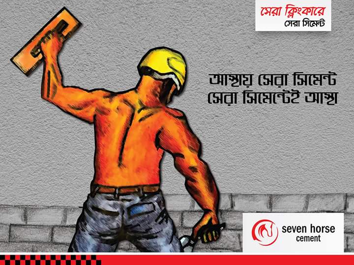 7horsecement's tweet photo. #sevenhorsestrength #sevenhorsecement  #bangladeshicement #Bangladesh #constructionworkers #architect #civilengineer #realestate https://t.co/TlFlq3xMGI