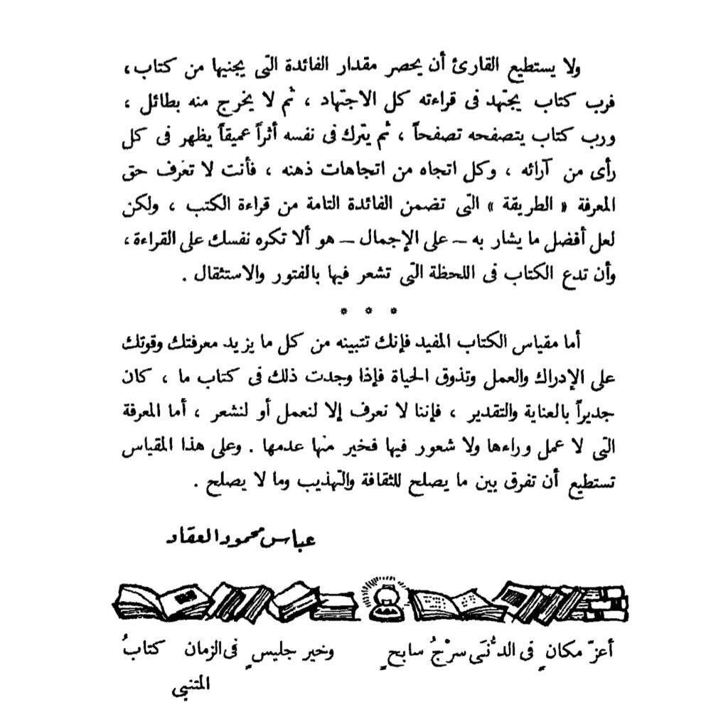 mouseion12's tweet photo. #زاد_القارئ 📖💜.. https://t.co/nUfvh2oLT1