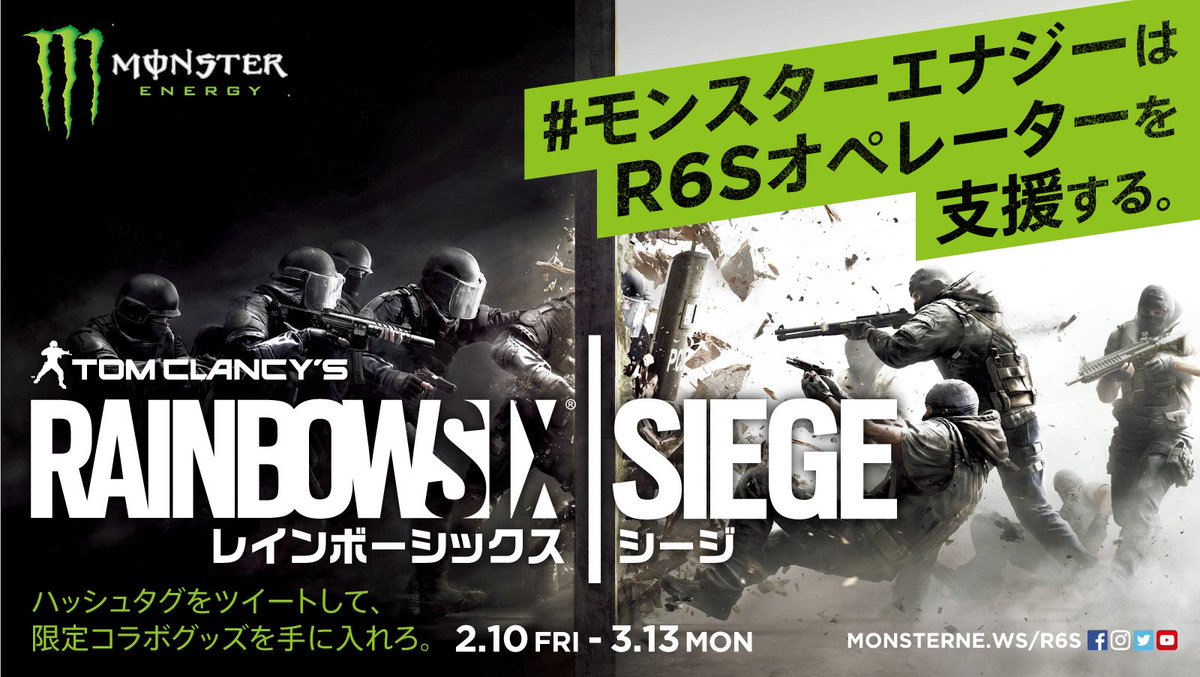 レインボーシックスシージ晒しアカウント R6s Report Twitter レインボーシックスシージ晒しアカウント R6s Report Twitter