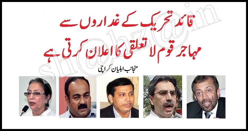 shahzad6362593's tweet photo. 22 اگست سے لاتعلقی پارٹی پرچم سے لاتعلقی ساتھی ترانے سے لاتعلقی کے بعد اب #PIBToola کا #YouTube سے اظہار لاتعلقی کا اعلان. 😂😂😂 https://t.co/WtmqhNKhY8