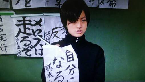 69de74というガイネン 撃つ用意 A Twitter Nhkの弦本容疑者のニュースで名前を聞くたびに鶴本直 上戸彩 を思い出す金八ファン Nhk 弦本康孝 鶴本直 上戸彩 金八先生 自分になる