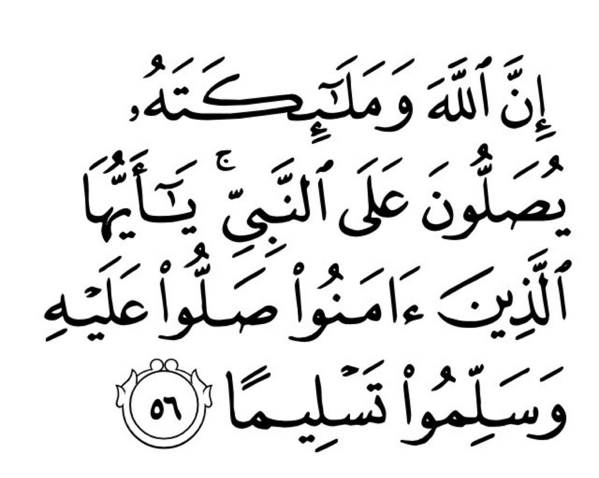 Zn___Gh's tweet image. #أكثروا  من الصلاة على النبي ﷺ

اللهم صّلِ وسلم على نبينا محمد ﷺ .
اللهم صّلِ وسلم على نبينا محمد ﷺ .
اللهم صّلِ وسلم على نبينا محمد ﷺ .