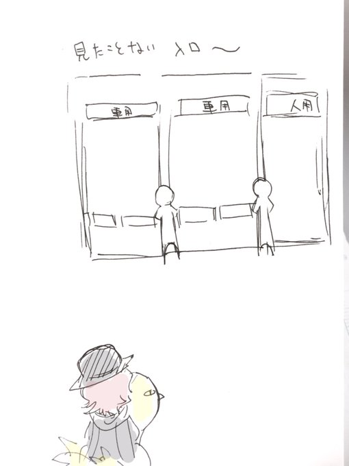 チョコボのtwitterイラスト検索結果 古い順