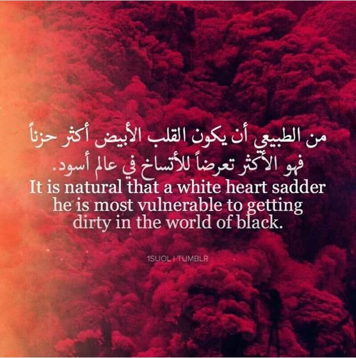 agn_crazy's tweet photo. #قلوبنا_اختارت_ان تكون بيضاء مهما ت��رضت للاتساخ 💗✌ https://t.co/n9GDfNaXra