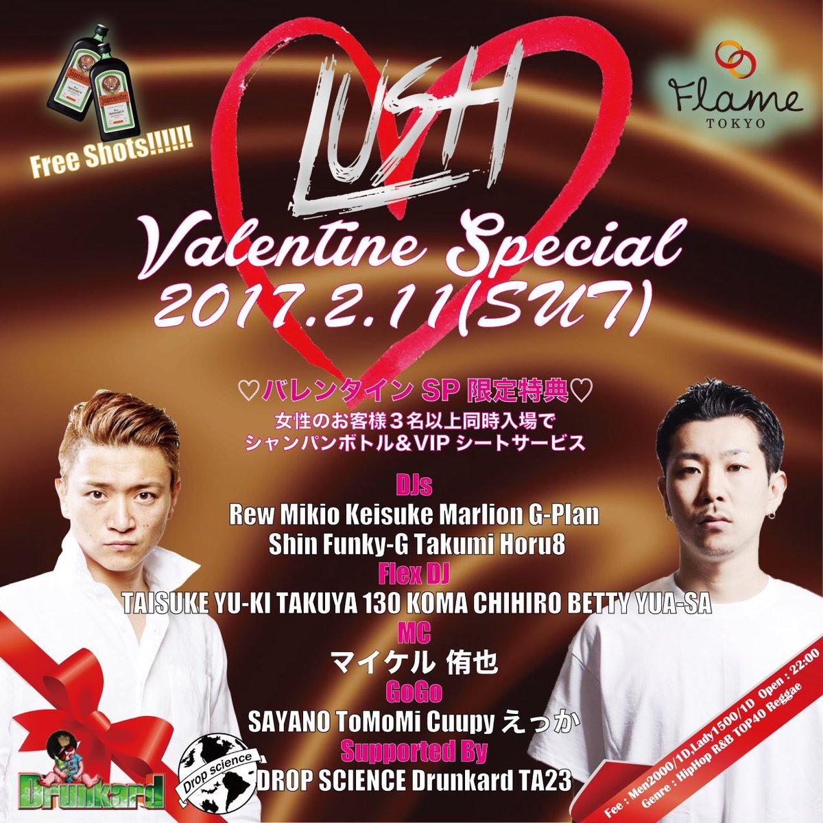 chihiro_chiba's tweet photo. #2月11日 #土曜 #渋谷 #flametokyo にて #LUSH  ‼️  
#イエガー #飲み放題 という #event の #party  😎 #DM 頂ければお安くご案内致します😁 https://t.co/QSXm54sm3Z