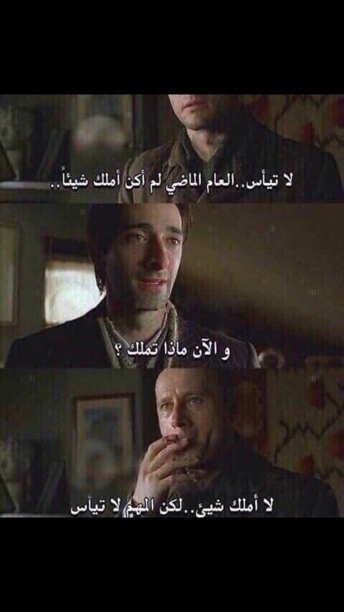 مويضي الفاشنيستا tweet media