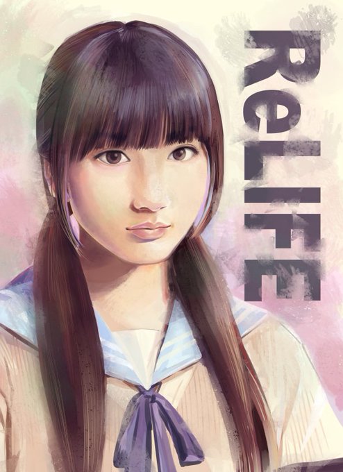 Relife映画化記念のtwitterイラスト検索結果