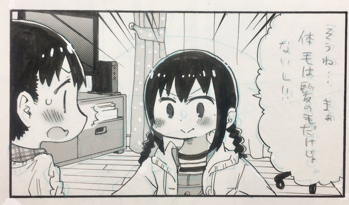 Twitter पर 桜井のりお 僕ヤバ 7 8発売 ロ 発売中 別チャンは本日発売日です 今回から下絵を青鉛筆でやりました 消しゴムをかける体力が無い為です