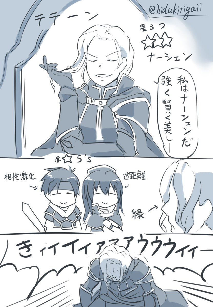 ひづき智 ルーンソードブチ折られてるから今回は剣じゃないと思うとデルフィの守りも盗まれたまま 今回はタクミに撃ち落とされる ひづき智 ルーンソードブチ折られてるから今回は剣じゃないと思うとデルフィの守りも盗まれたまま 今回はタクミに撃ち落とされる
