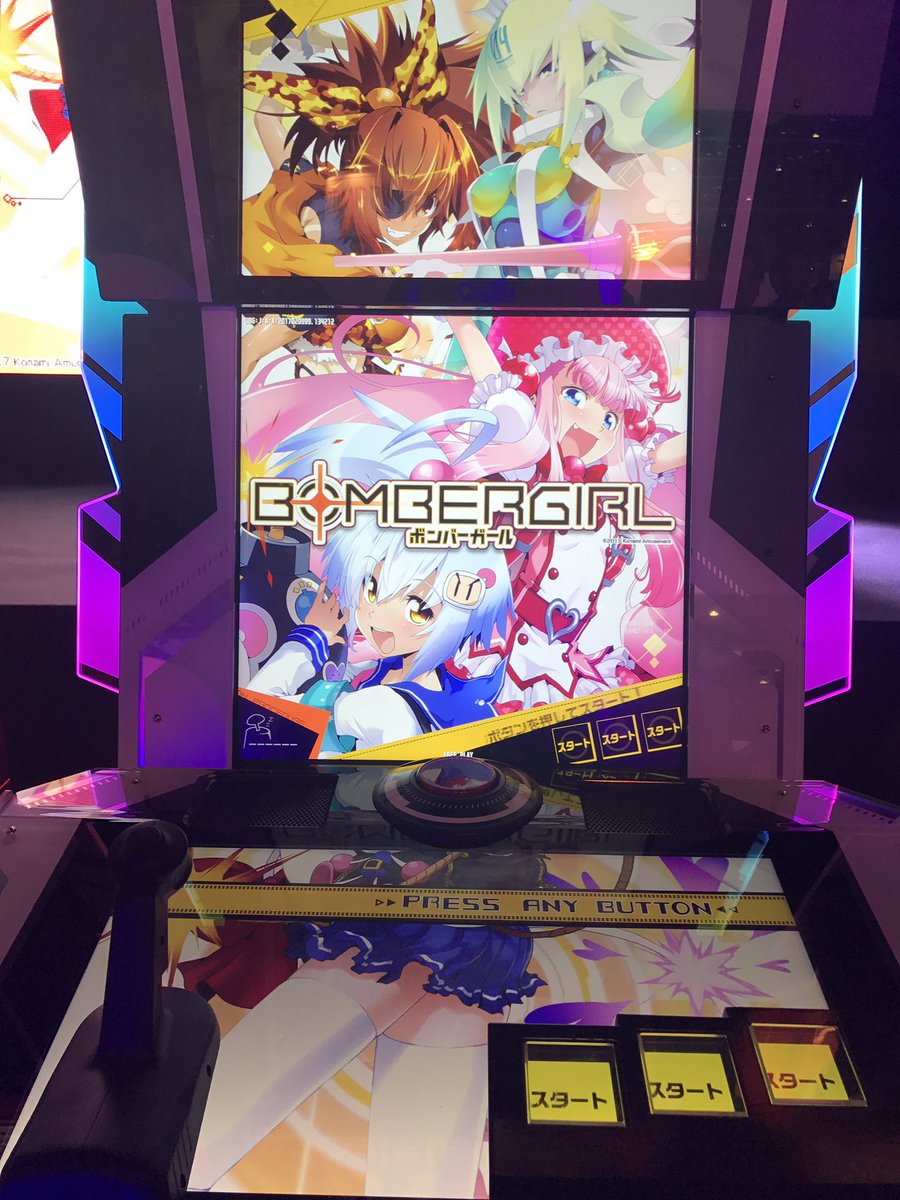 ボンバーガール　筐体装飾品 ポップ ちょっと爆破してくるわ。 #JAEPO2017 #ボンバーガール 筐体は一台