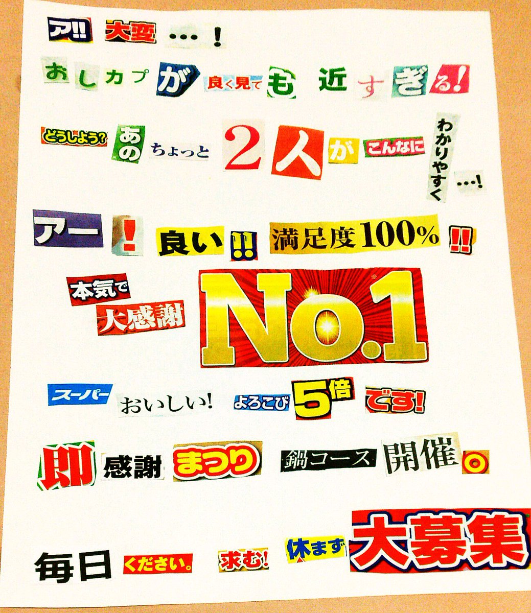 菱松 14 Drk Twitter