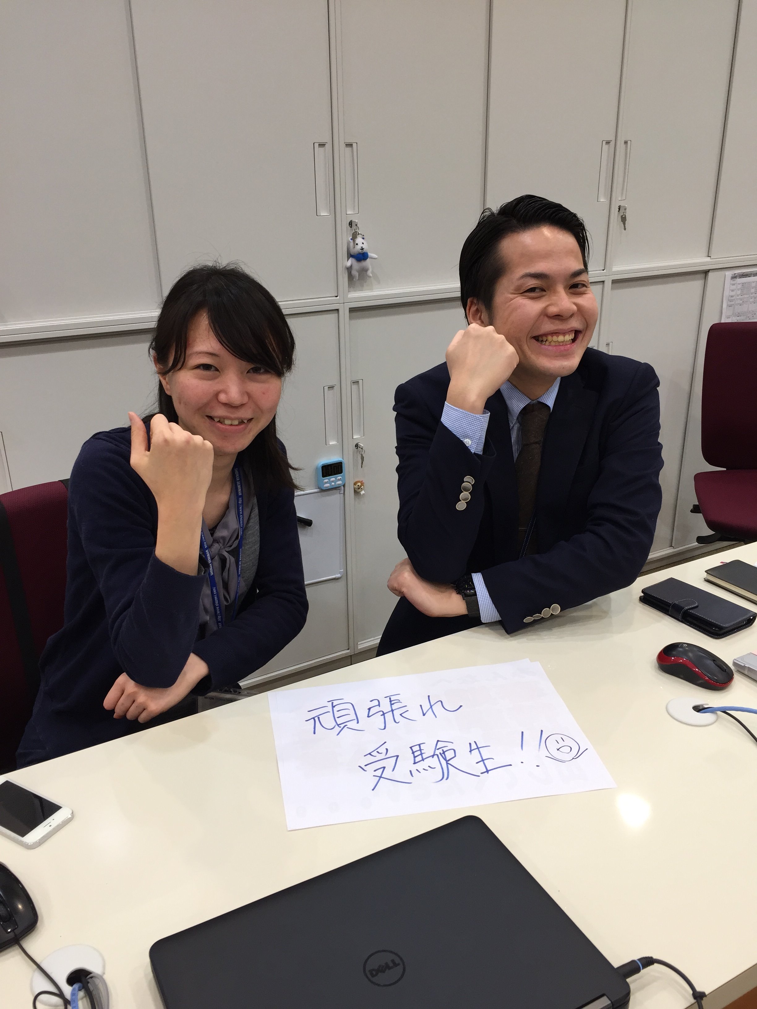湘ゼミ受験生合格応援ツイッター 行岡泉菜先生 矢野裕太先生 より 頑張れ 受験生 センターの中心から応援しています 湘ゼミセンター南教室 湘ゼミ 合格 受験生応援 高校受験 センター南の中心 T Co Hzhuduvaor Twitter