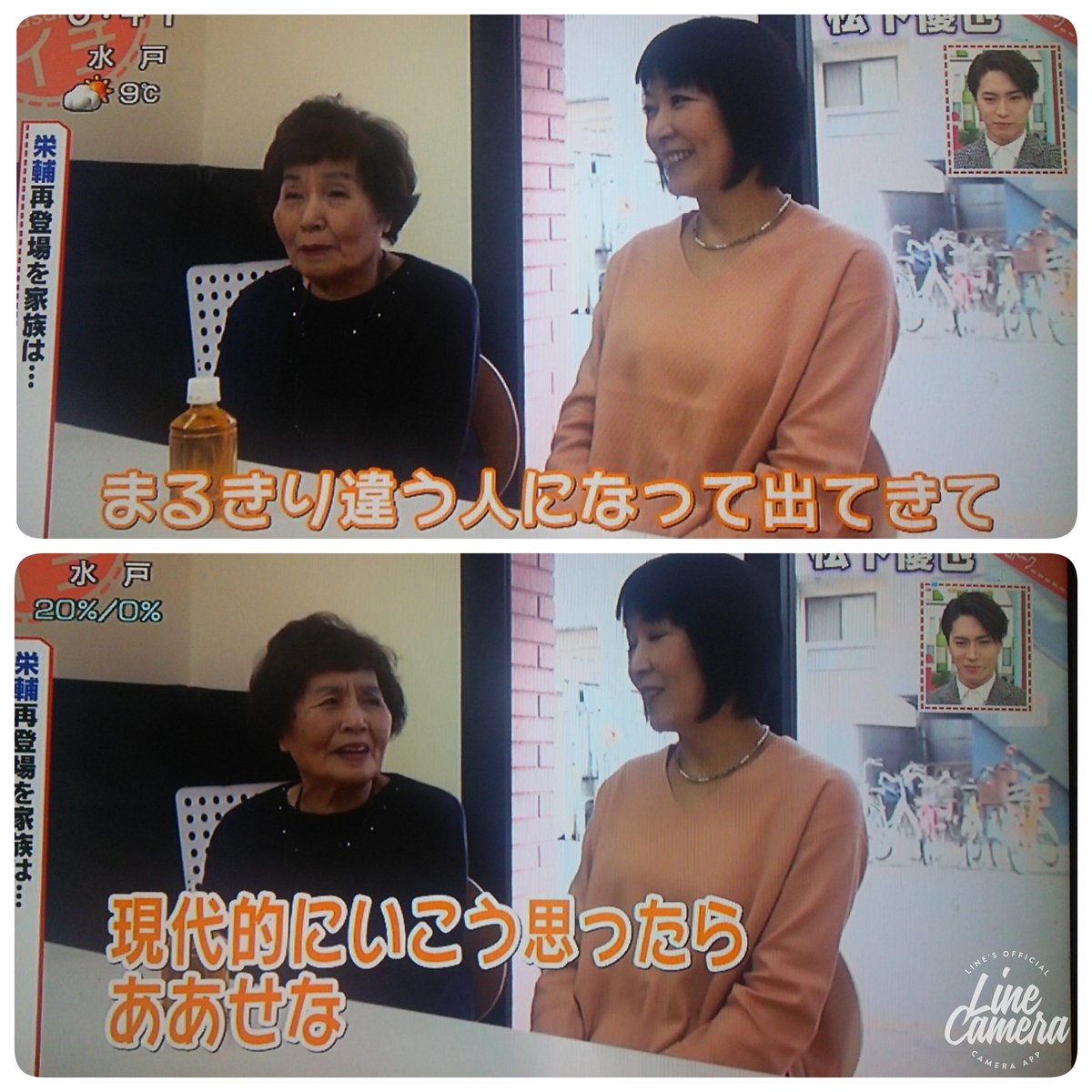 ট ইট র A Bikke あき プレミアムゲスト松下優也さん べっぴんさん に栄輔 再登場して 松下優也さんのおばあちゃんの感想が面白いｗ 松下優也 何を言ってるの 何を言ってるのおばあちゃん あさイチ 可愛いおばあちゃんだわ U