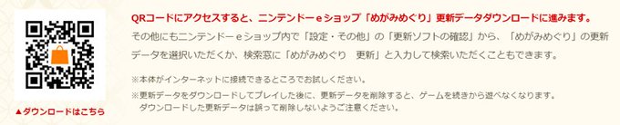 めがみめぐり 公式 さん の人気ツイート 2 Whotwi グラフィカルtwitter分析