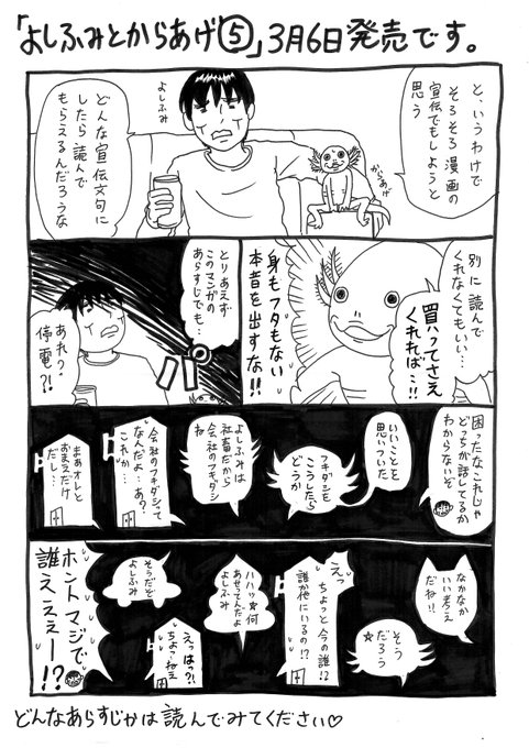 関口かんこ Pkb5648 さんのマンガ一覧 古い順 3ページ ツイコミ 仮 関口かんこ Pkb5648 さんのマンガ一覧 古い順 3ページ ツイコミ 仮