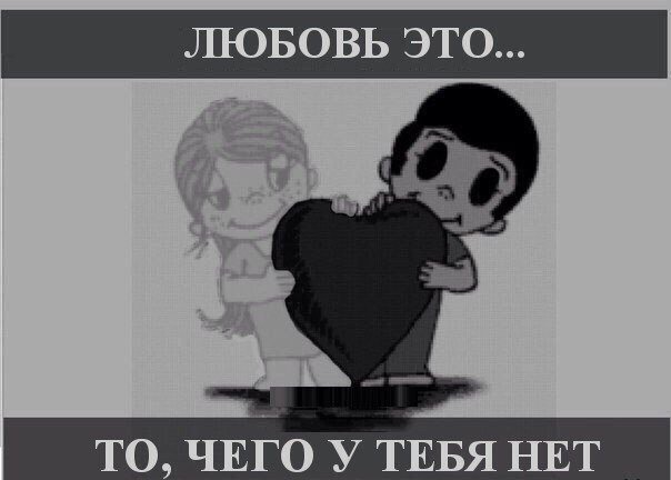 mr_zlodei666's tweet photo. С наступающим днем святого валентина https://t.co/C1Rswa1Yz5