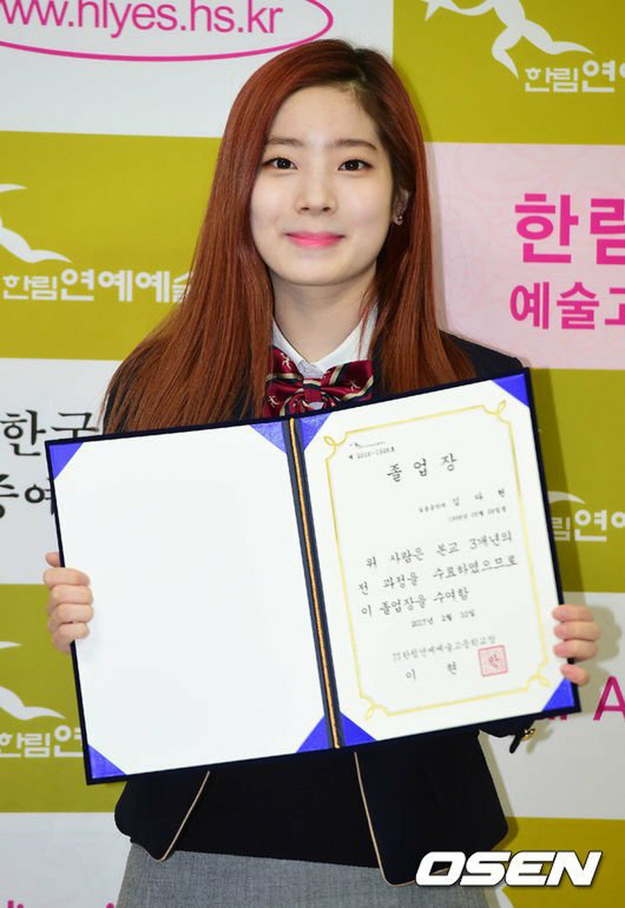 うちわ キム ダヒョン 金多賢 트와이스 TWICE 【公式通販】