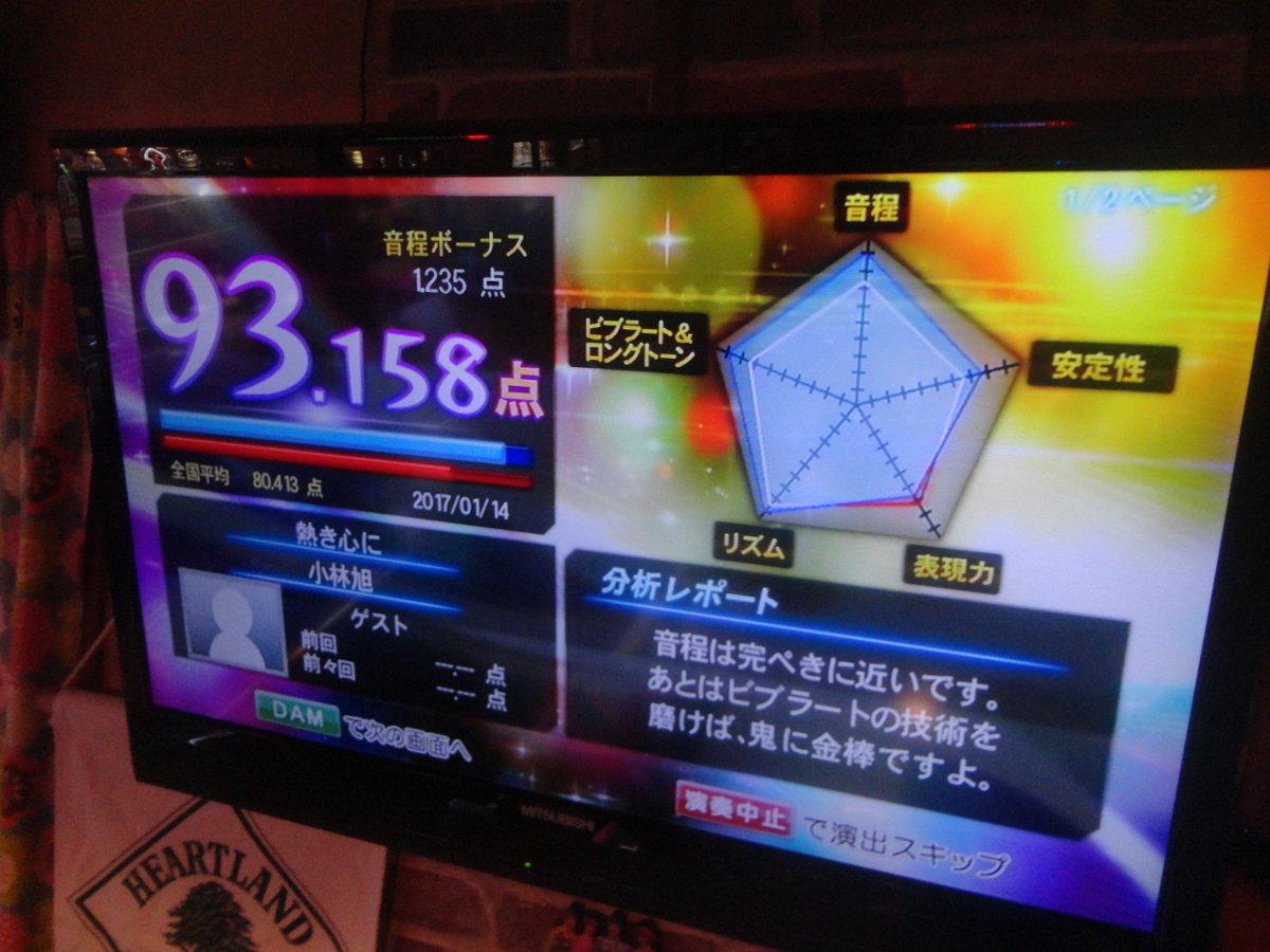 Uzivatel ミュージック ラウンジ バーン 沖縄 Na Twitteru 本日 ２月１０日金曜日１９時からは カラオケ大会 お誕生日会です O お好きなカラオケ曲を歌って出た点数によって賞品をプレゼントします 採点はlive Dam Stadiumの精密採点dx Gになります V