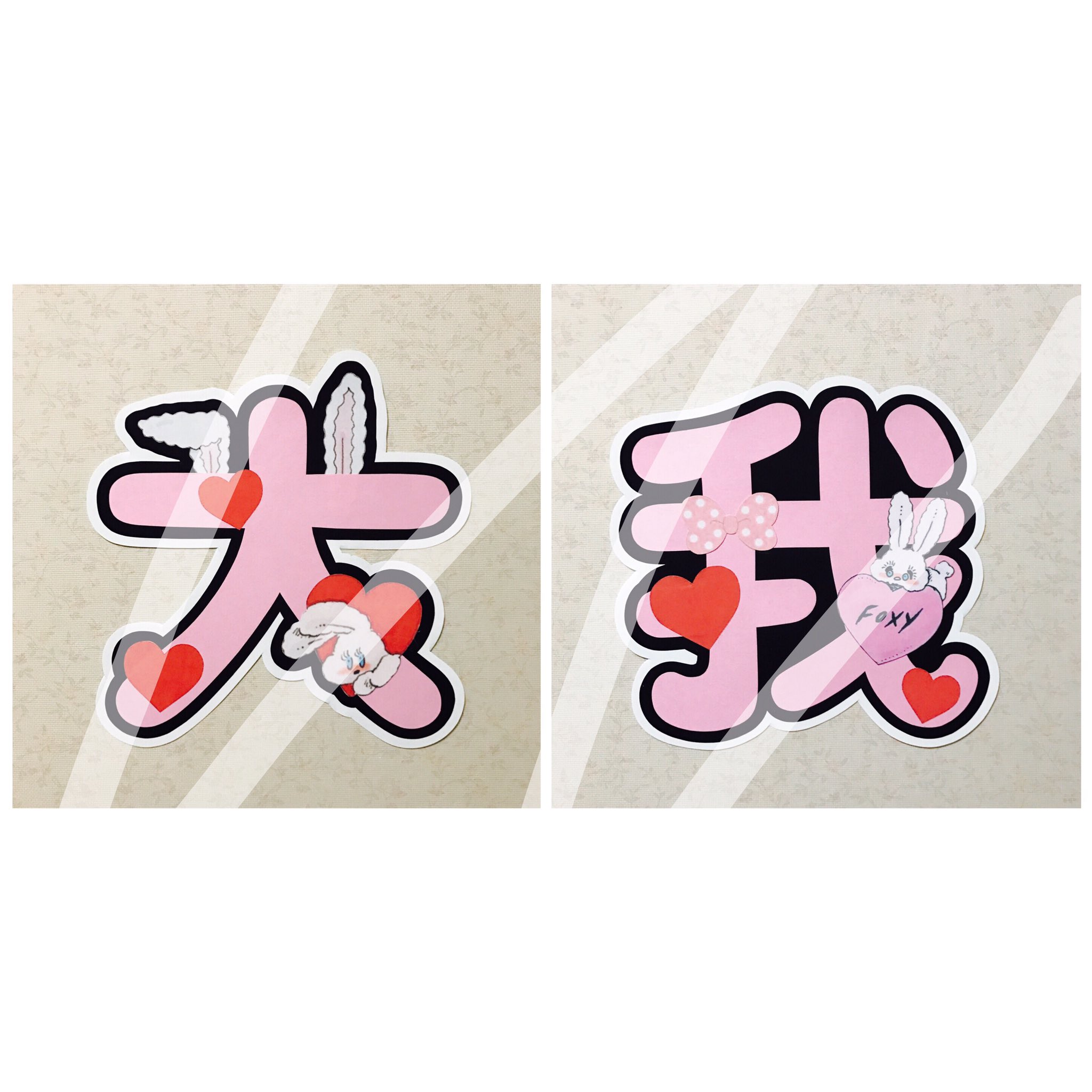 تويتر 団扇屋さん على تويتر ピンク文字でお作りしましたᕱ ᕱ 目立つ重視の方は 茶色ふちより黒ふちのほうが おすすめです 団扇屋さん うちわ屋さん ゆめかわいい Foxy 京本大我 T Co Lef3yljjwa تويتر 団扇屋さん على تويتر ピンク文字でお作りしましたᕱ ᕱ 目立つ重視の方は 茶色ふちより黒ふちのほうが おすすめです 団扇屋さん うちわ屋さん ゆめかわいい Foxy 京本大我 T Co Lef3yljjwa