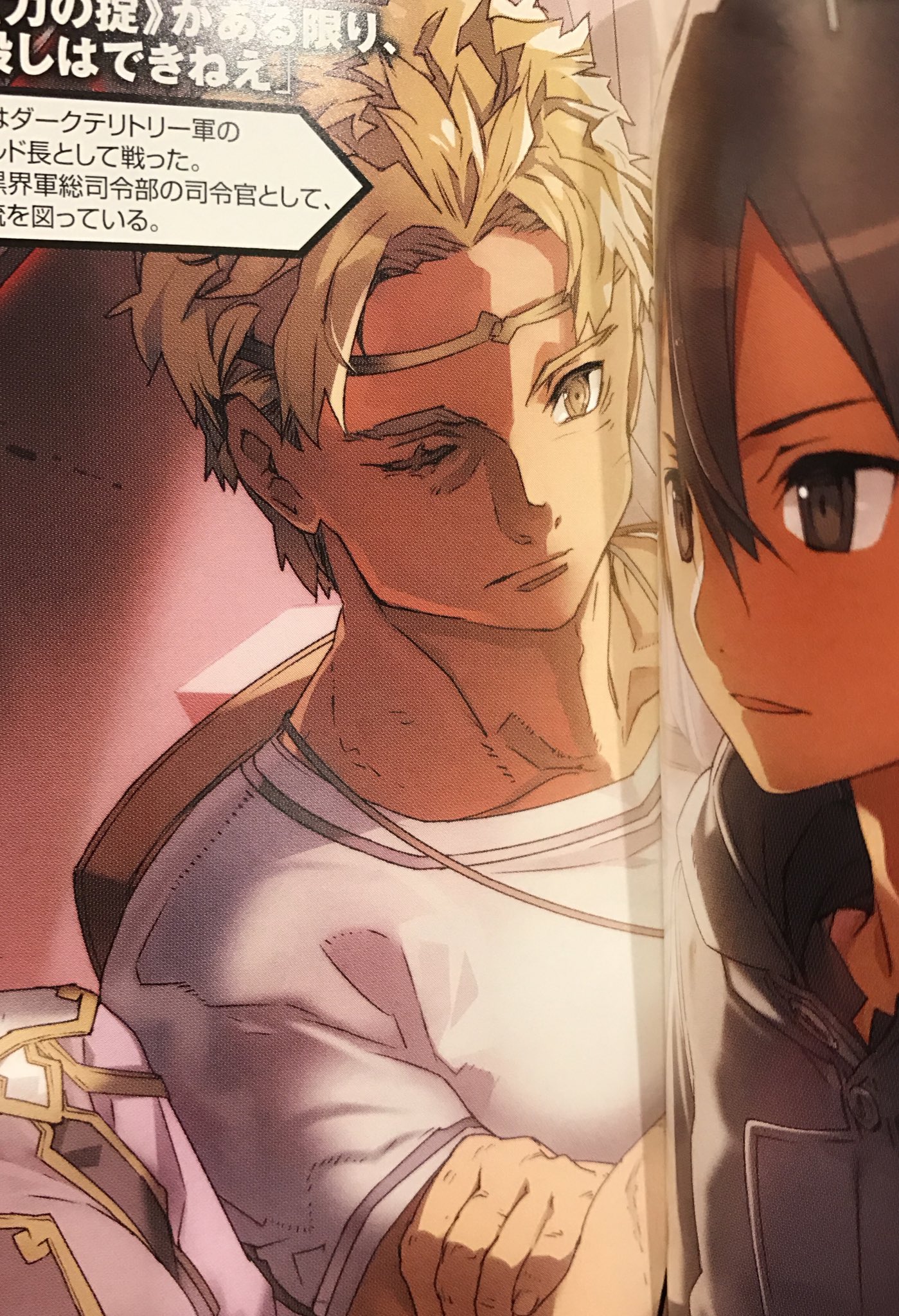 Saoネタバレ Twitter Search Twitter