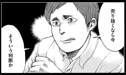 アイアンバディ26話。コミティアは「い16ｂ」にて、終電ちゃんと背中合わせのモーニングゾーン！
https://t.co/1OI8jbpcoR
最新②巻発売中です。
 