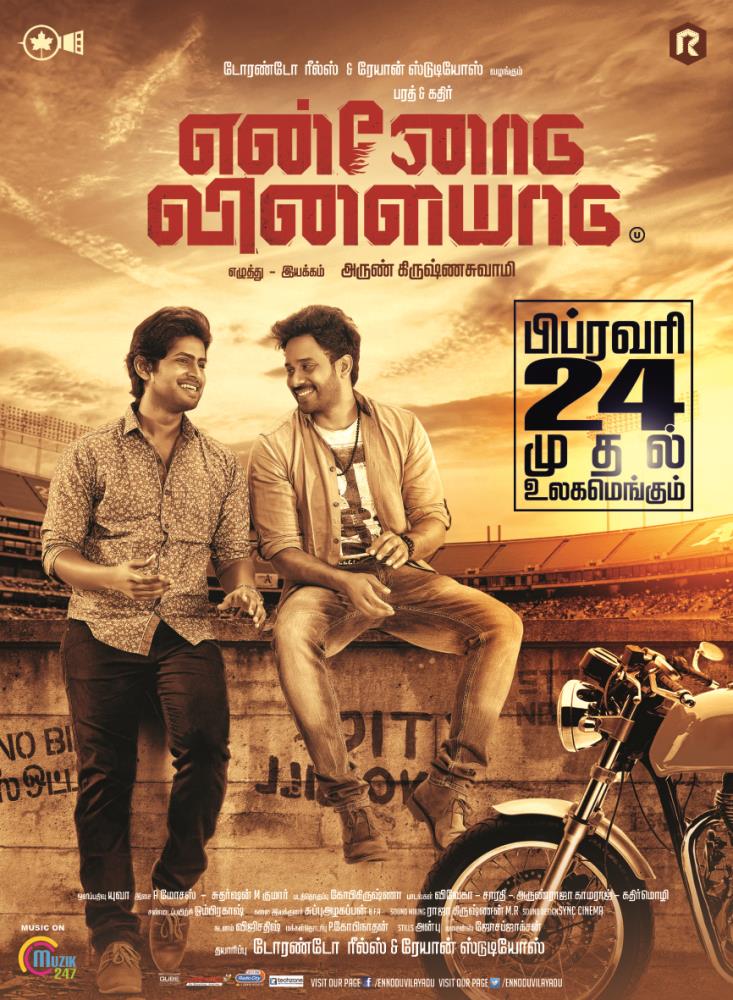 TCiniUpdates's tweet photo. #UpComing #Movies #Today #Newspaper Ads (10/02/2017) - 2 https://t.co/duzqnDnUfg