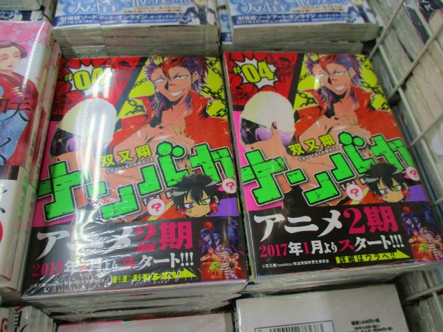 アニメイト池袋本店 新刊情報 Comico Booksの新刊が本日発売アニ 咲くは江戸にもその素質 は4 5巻同時発売で堂々完結 既刊も併せて大展開中です ナンバカ 4巻は描き下ろしイラストのアクリルキーホルダー付の アニメイト限定セットもござい