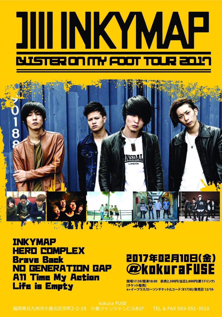 nimo_tion's tweet photo. 本日ですー！！！
2/10/Fri@小倉FUSE

INKYMAP
HERO COMPLEX
Brave Back
NO GENERATION GAP
All TIME MY ACTION
Life is Empty

まだまだ取り置き受け付けてまーす！ https://t.co/ApeSx7XbOc