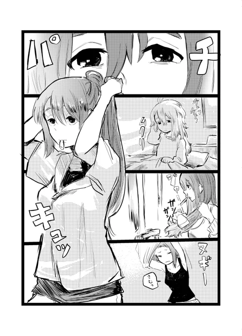 #松浦果南誕生祭2017 