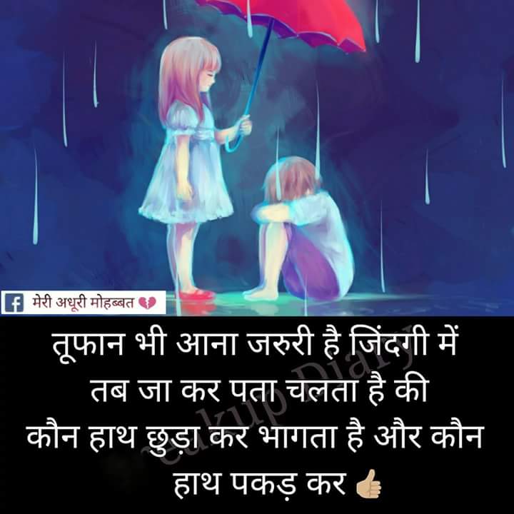 SkAsikkhan's tweet photo. https://t.co/NdED3vLFdG