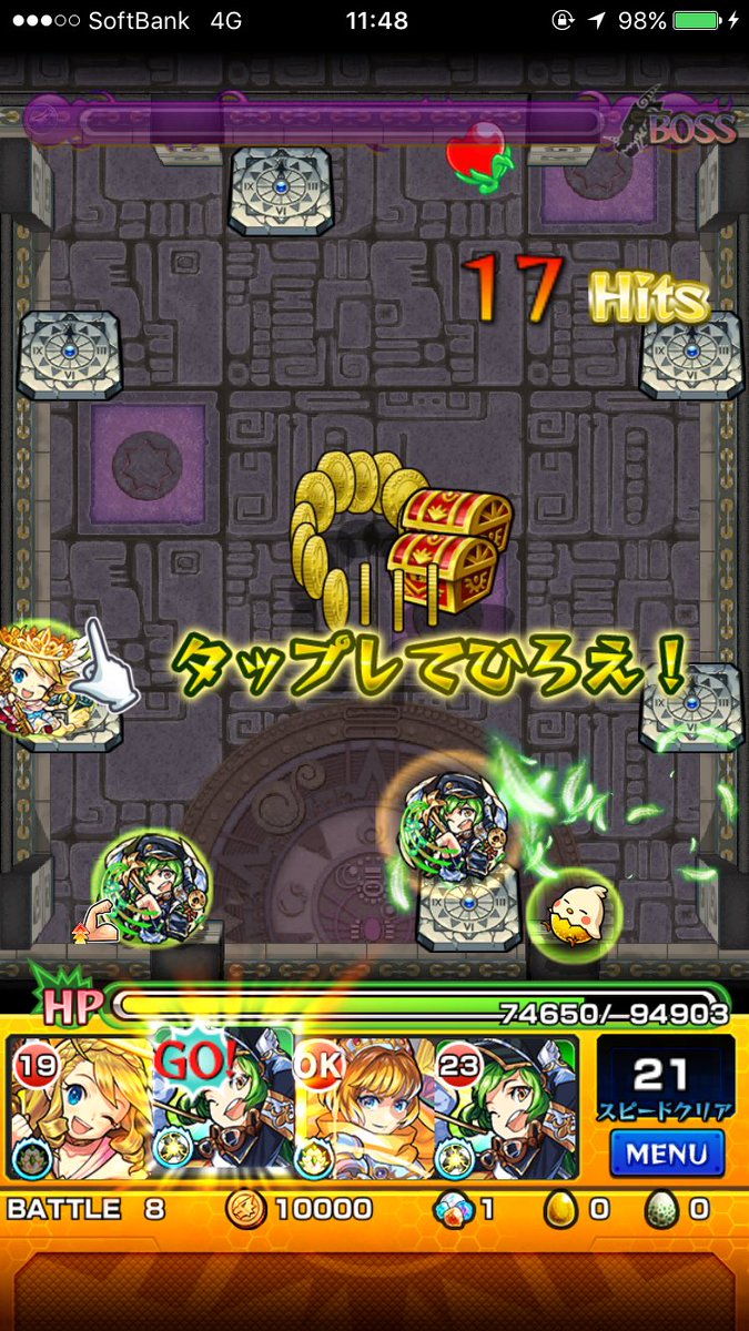 帝国アジト モンスト 今月の覇者の塔まとめ 獣神化ブラフマーは23階最適レベル ラス面ss使いやすいブラフマーか道中友情強い卑弥呼を取るか悩みどころ 獣神化ハデスは24階最適 ロキ ハデス艦隊で毒がまんナシでも割と余裕 パンドラいたら 帝国アジト モンスト 今月の覇者の塔まとめ 獣神化ブラフマーは23階最適レベル ラス面ss使いやすいブラフマーか道中友情強い卑弥呼を取るか悩みどころ 獣神化ハデスは24階最適 ロキ ハデス艦隊で毒がまんナシでも割と余裕 パンドラいたら