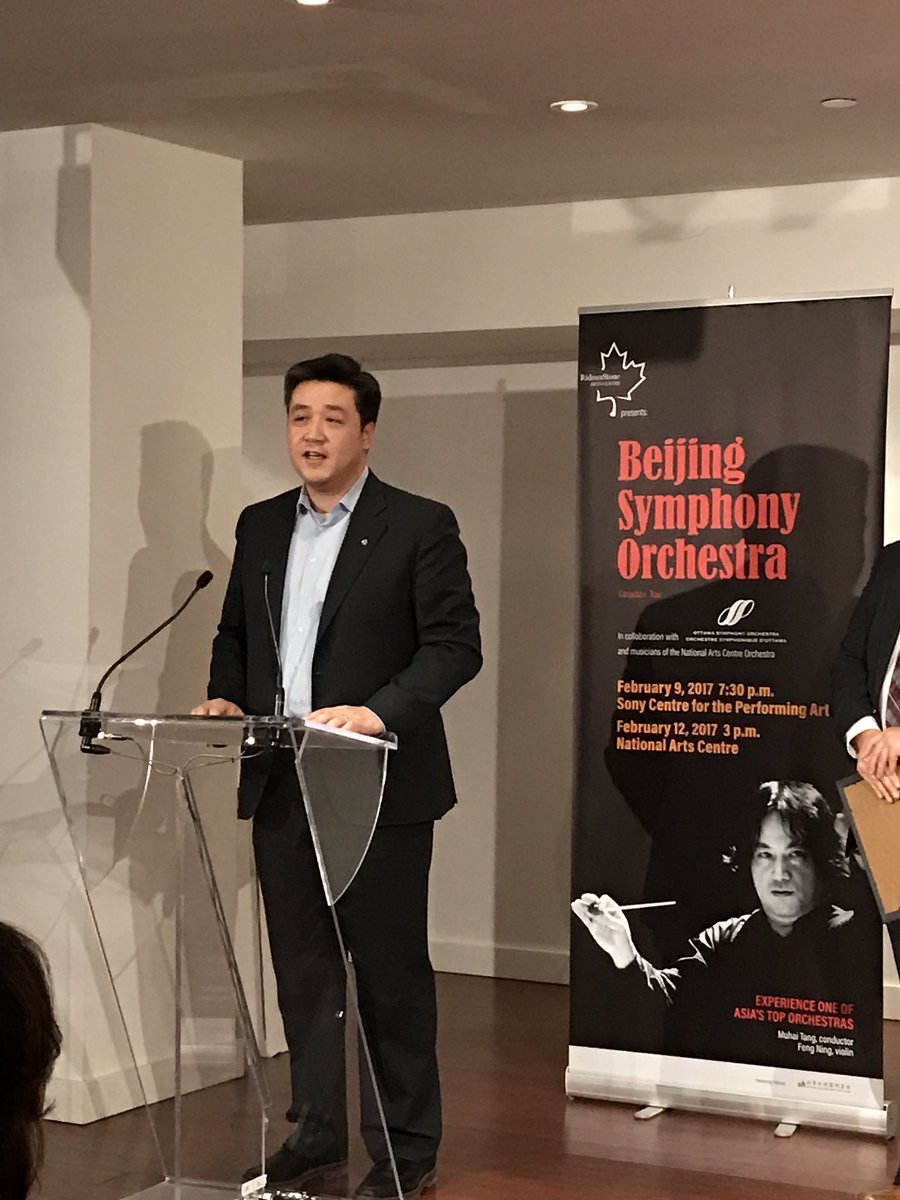 handongontario's tweet photo. One of the best performances of the year, big congratulations to the Beijing Symphony Orchestra!! Celebrating #canada150 #ontario150 https://t.co/iXhUYauVVz