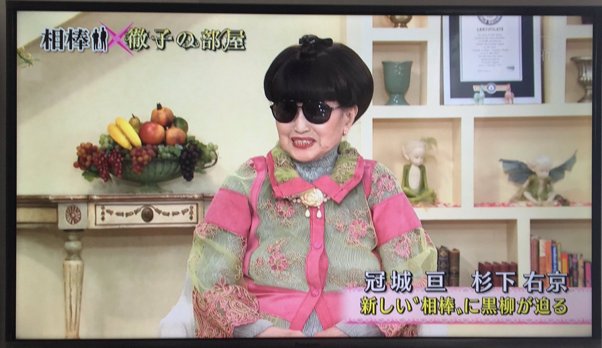 相棒の二人が役柄のまま徹子の部屋に登場 右京さんの紅茶芸やドラマの裏話に大興奮 徹子の部屋 Togetter 相棒の二人が役柄のまま徹子の部屋に登場 右京さんの紅茶芸やドラマの裏話に大興奮 徹子の部屋 Togetter