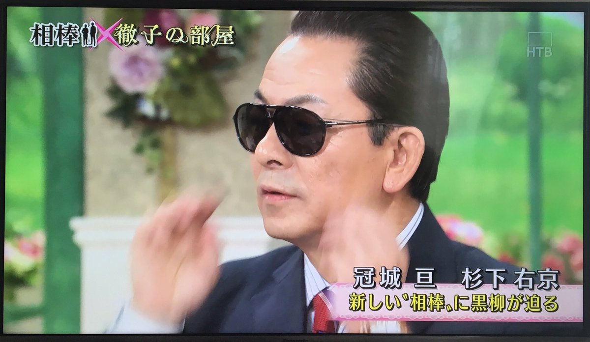 相棒の二人が役柄のまま徹子の部屋に登場 右京さんの紅茶芸やドラマの裏話に大興奮 徹子の部屋 Togetter 相棒の二人が役柄のまま徹子の部屋に登場 右京さんの紅茶芸やドラマの裏話に大興奮 徹子の部屋 Togetter