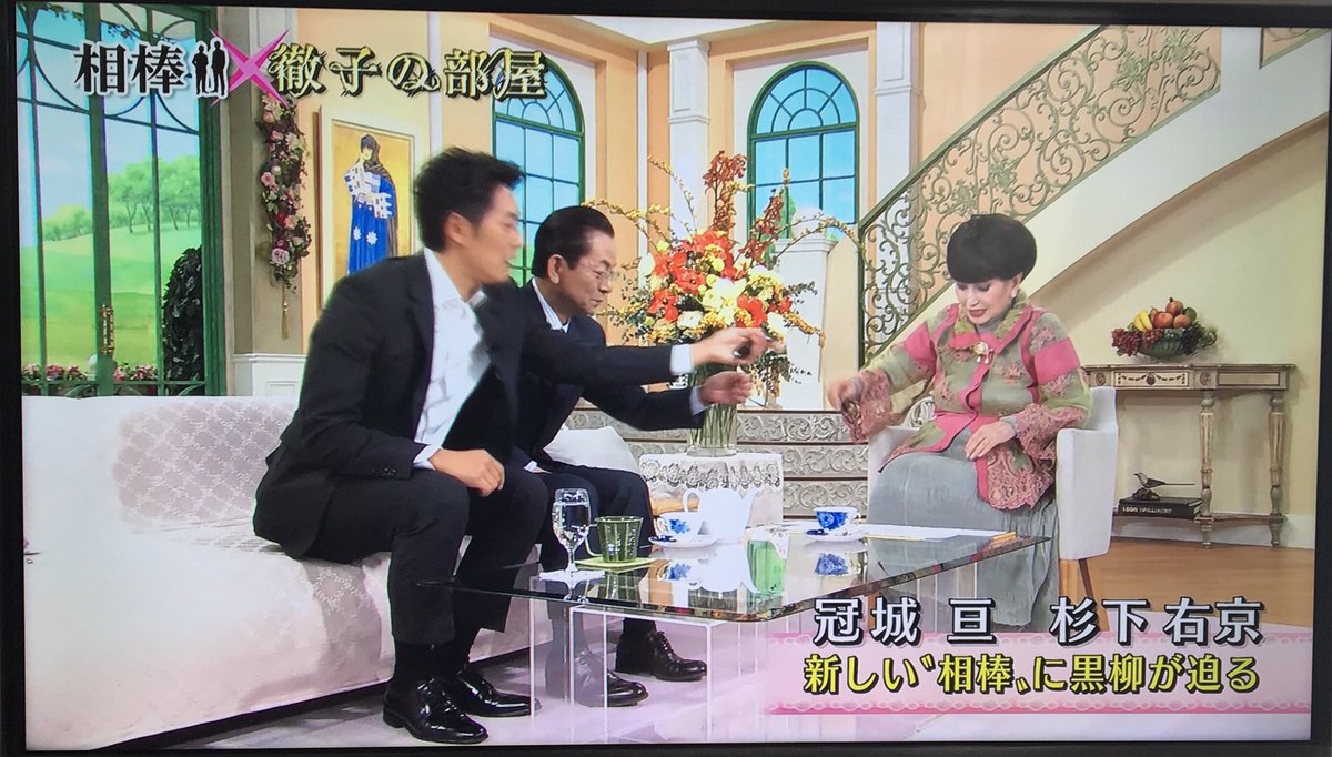 相棒の二人が役柄のまま徹子の部屋に登場 右京さんの紅茶芸やドラマの裏話に大興奮 徹子の部屋 Togetter 相棒の二人が役柄のまま徹子の部屋に登場 右京さんの紅茶芸やドラマの裏話に大興奮 徹子の部屋 Togetter