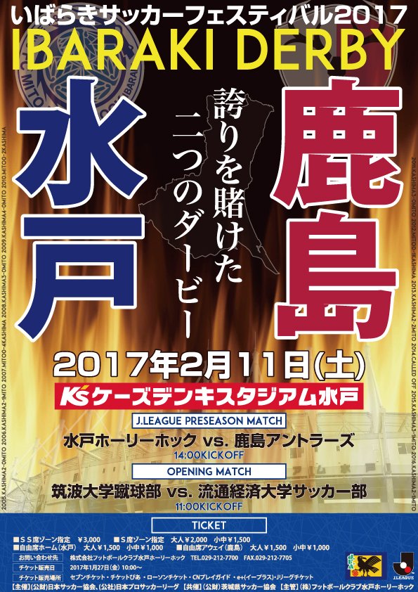 スポーツカムイ鹿嶋店 Jncitx9pkgohfup Twitter