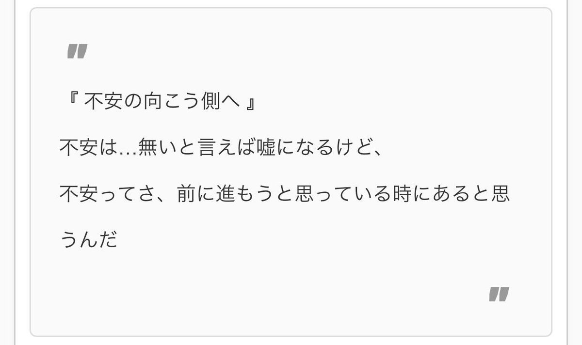 Uzivatel Hibiki Na Twitteru One Ok Rock Takaの名言 心に響くしカッコイイ Oneokrock Taka 名言