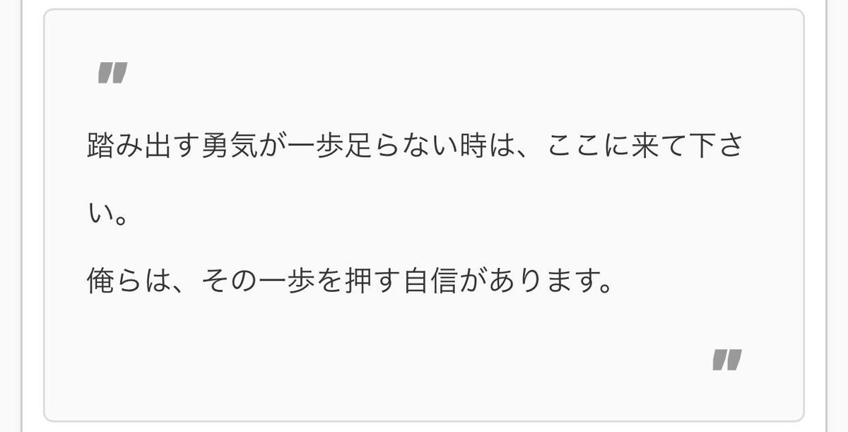 Uzivatel Hibiki Na Twitteru One Ok Rock Takaの名言 心に響くしカッコイイ Oneokrock Taka 名言