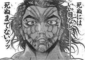 最強ランキング グラップラー刃牙の最強ランキングをまとめてみた まんが人気考究