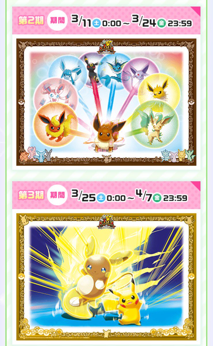 ポケモンセンターnakayama ポケモンセンターオンライン ゼンリョク 1stanniversary 超ビッグサイズ ラプラスぬいぐるみ ゼンリョククリアポスターなど T Co Eqfzpazewq ポケモンセンターnakayama ポケモンセンターオンライン ゼンリョク 1stanniversary 超ビッグサイズ ラプラスぬいぐるみ ゼンリョククリアポスターなど T Co Eqfzpazewq