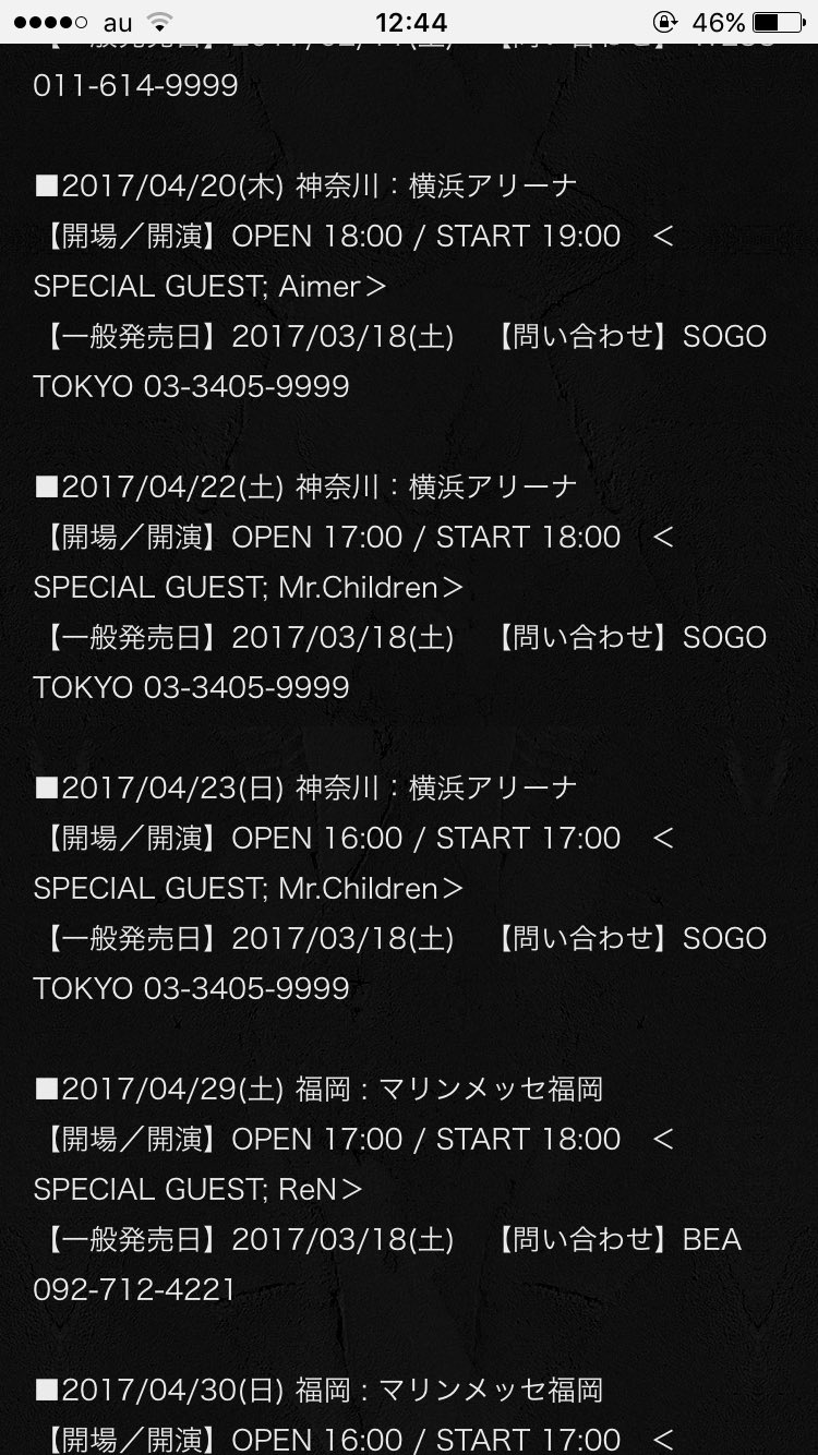 片岡優葵 Kt08yo Twitter