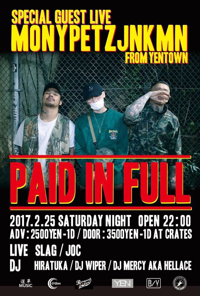 HELL_ACE's tweet photo. 各種チケット欲しい方はご連絡下さい🙌🙌🙌 #StillMarket #ペイフル https://t.co/0CvlaOzaVW