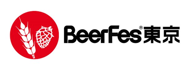 beertengoku's tweet image. BeerFes Tokyo 2017 in Ebisu, Tokyo comes around from 3rd June to 4th June #craftbeer #beer… beertengoku.com/2017/02/10/bee…