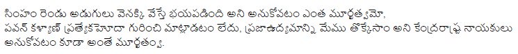 vijaya_konda's tweet photo. @PawanKalyan @Prawin_janasena #APDemandsSpecialStatus @jssoldiers #JanaSena #BATTLEOFANDHRAs @PawanKalyanFan @thejanasena @Loksatta_Party https://t.co/4smHqJkqHA