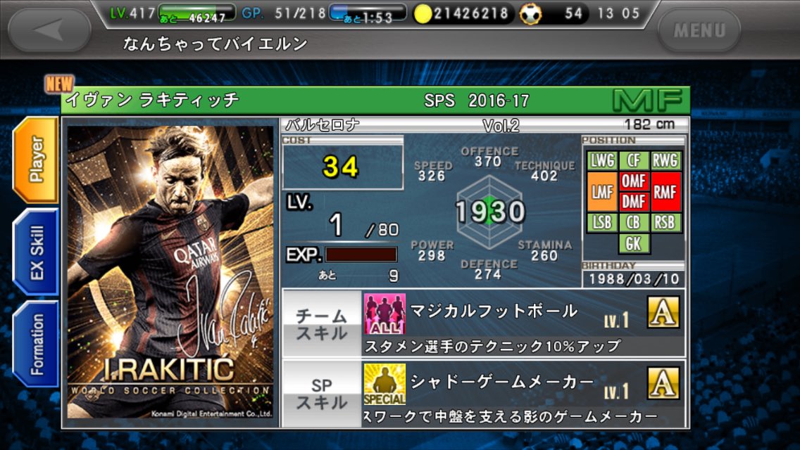 なんちゃってバイエルン ワサコレs Waaaaaaaaaaasa Twitter なんちゃってバイエルン ワサコレs Waaaaaaaaaaasa Twitter
