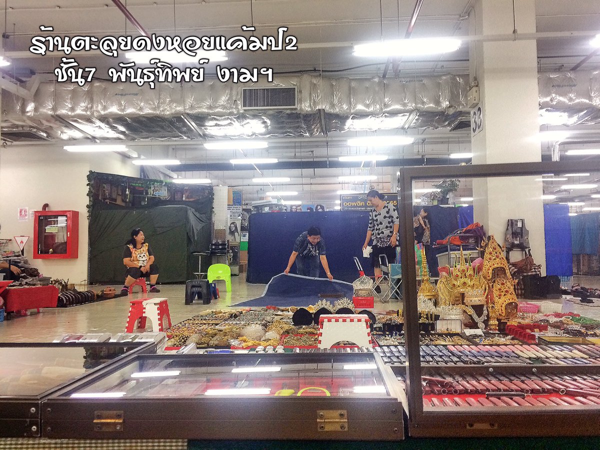 ศุกร์ที่ 10 กุมภาพันธ์ 2560
พบ'ปิเชา'ได้ ที่เดิมเวลาเก่า
ชั้น7 พันธุ์ทิพย์ งามฯ(11:00น.-18:00น.)
ยินดีต้อนรับทุกท่านครับ....🌈