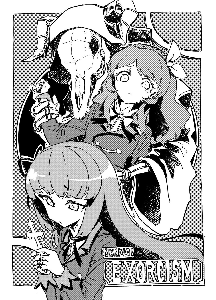 漫才の本と酒の本に少し漫画描きました これは漫才の扉絵です #一月遅れるたびに生牡蠣_生牡蠣_それって_お_い_し_い_ふたつ
 #芸カ12 