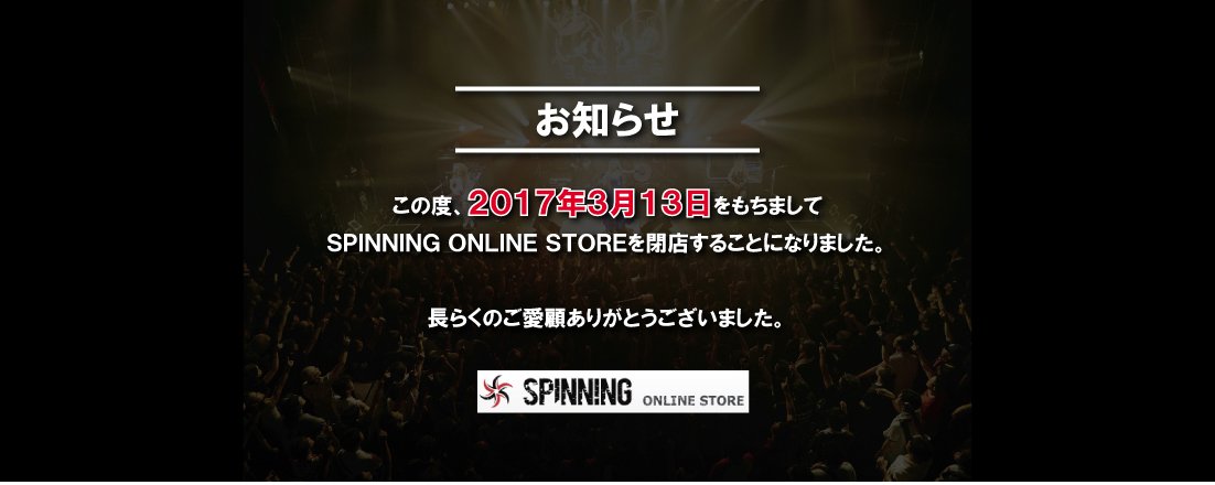 洋楽ロック・レーベル　☆　スピニング tweet media