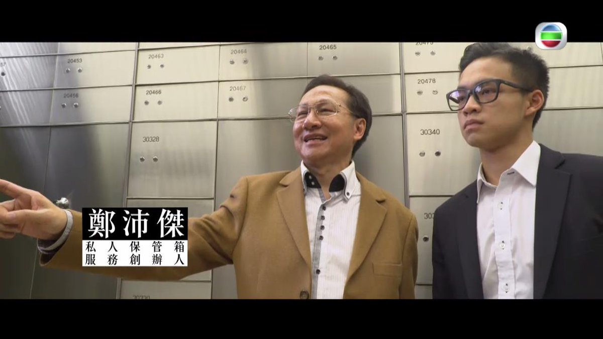 盈富保管箱hashtag On Twitter